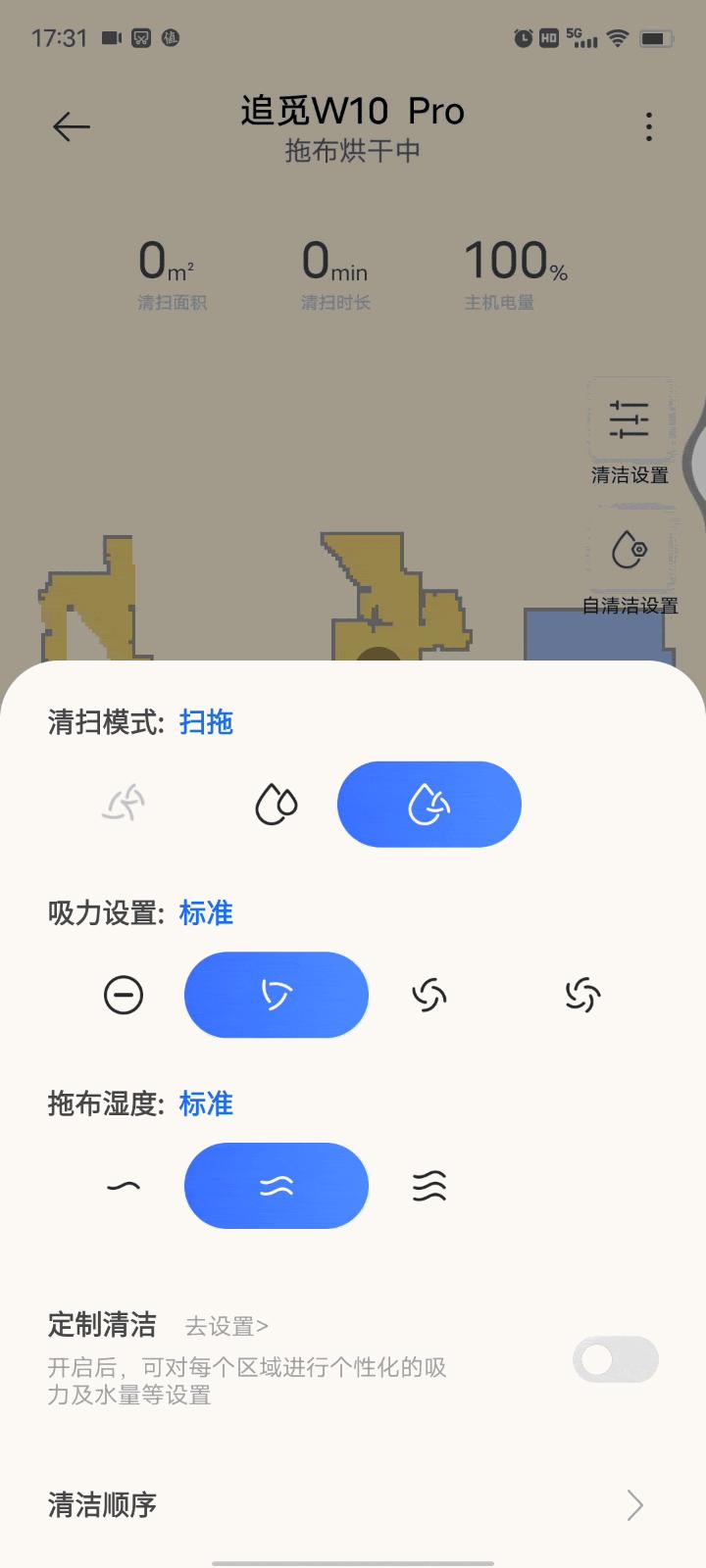 米家免洗扫拖机器人pro和追觅w10,米家扫拖一体机器人pro和追觅w10