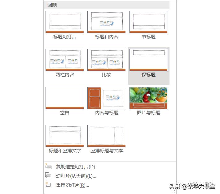 计算机二级officeppt考试技巧,往年计算机二级officeppt内容