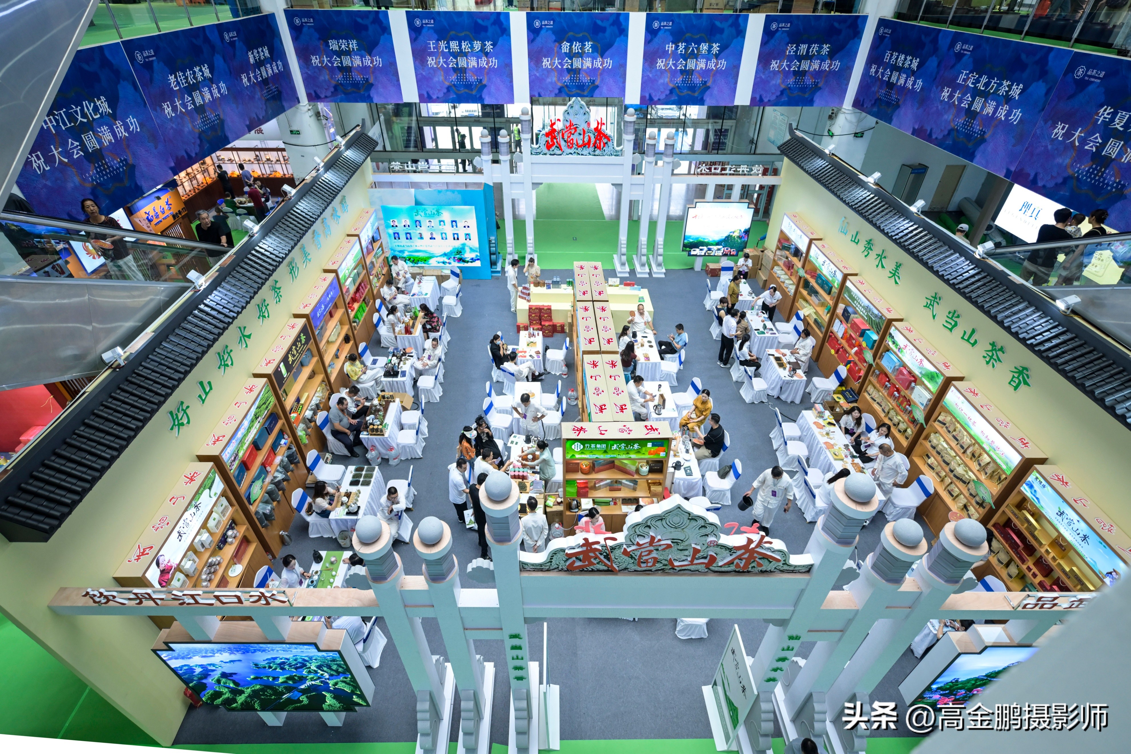 石家庄茶叶国际博览会,河北茶叶博览会