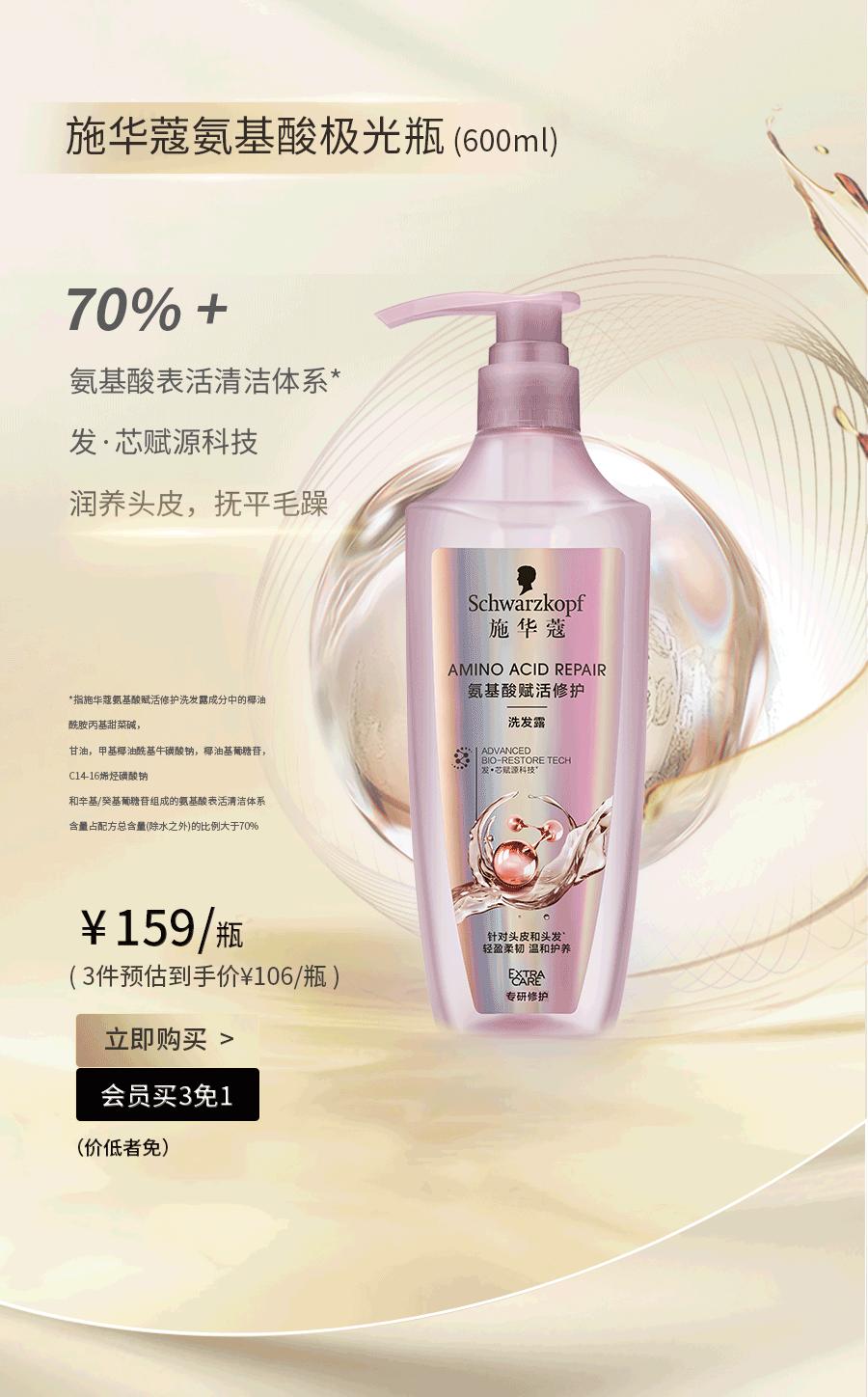 屈臣氏施华蔻价目表,为什么屈臣氏导购推荐施华蔻