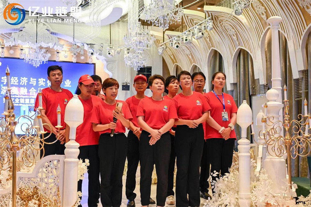 中创硕丰产业园,中创硕丰亿业链盟