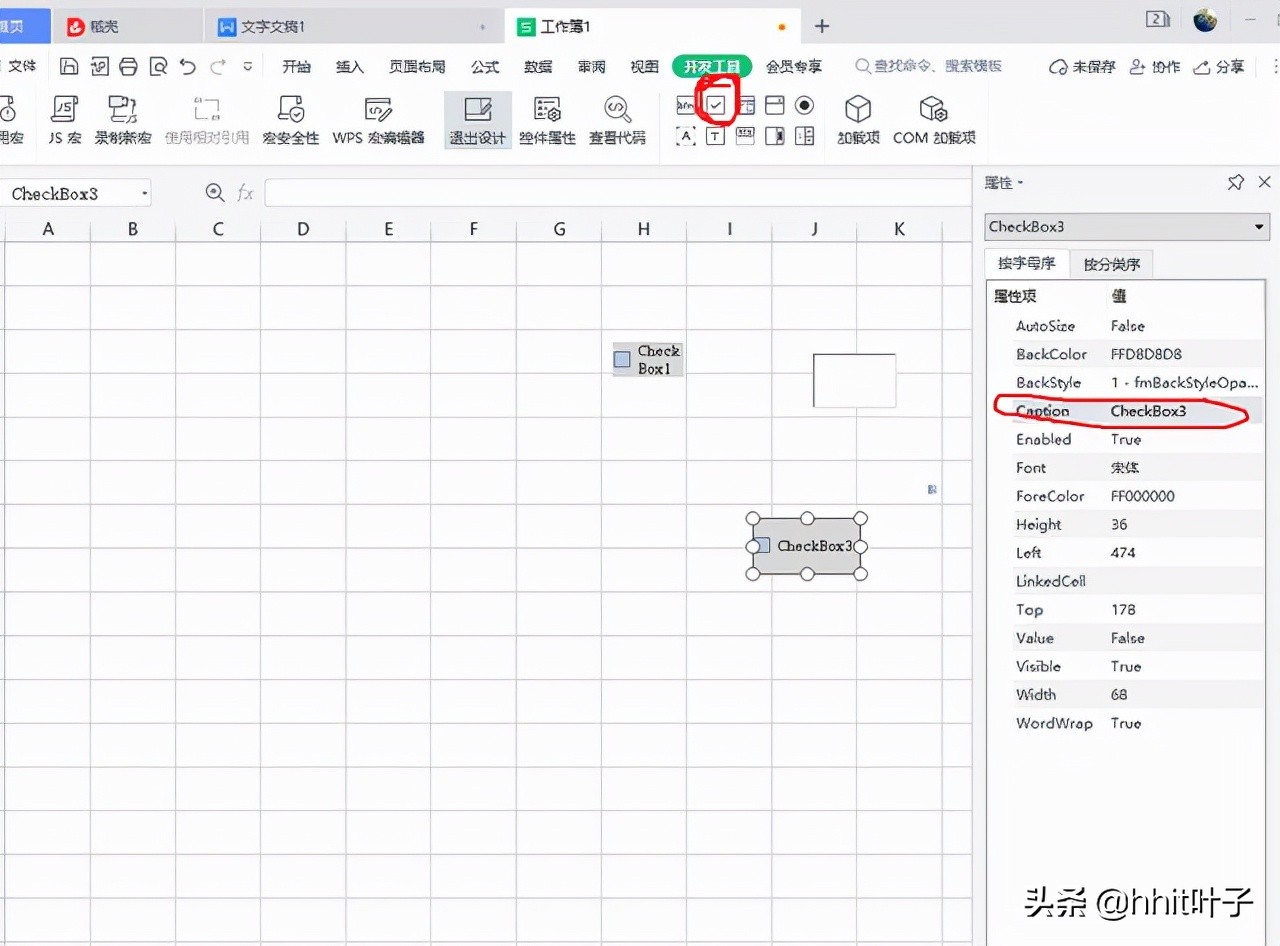 苹果手机wps怎么在方框里打钩,wps怎么设置在方框里面打钩