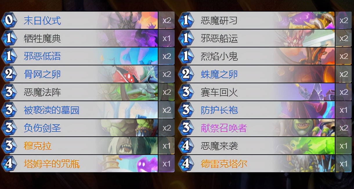 冬天爷爷的小助手,冬天爷爷的助手