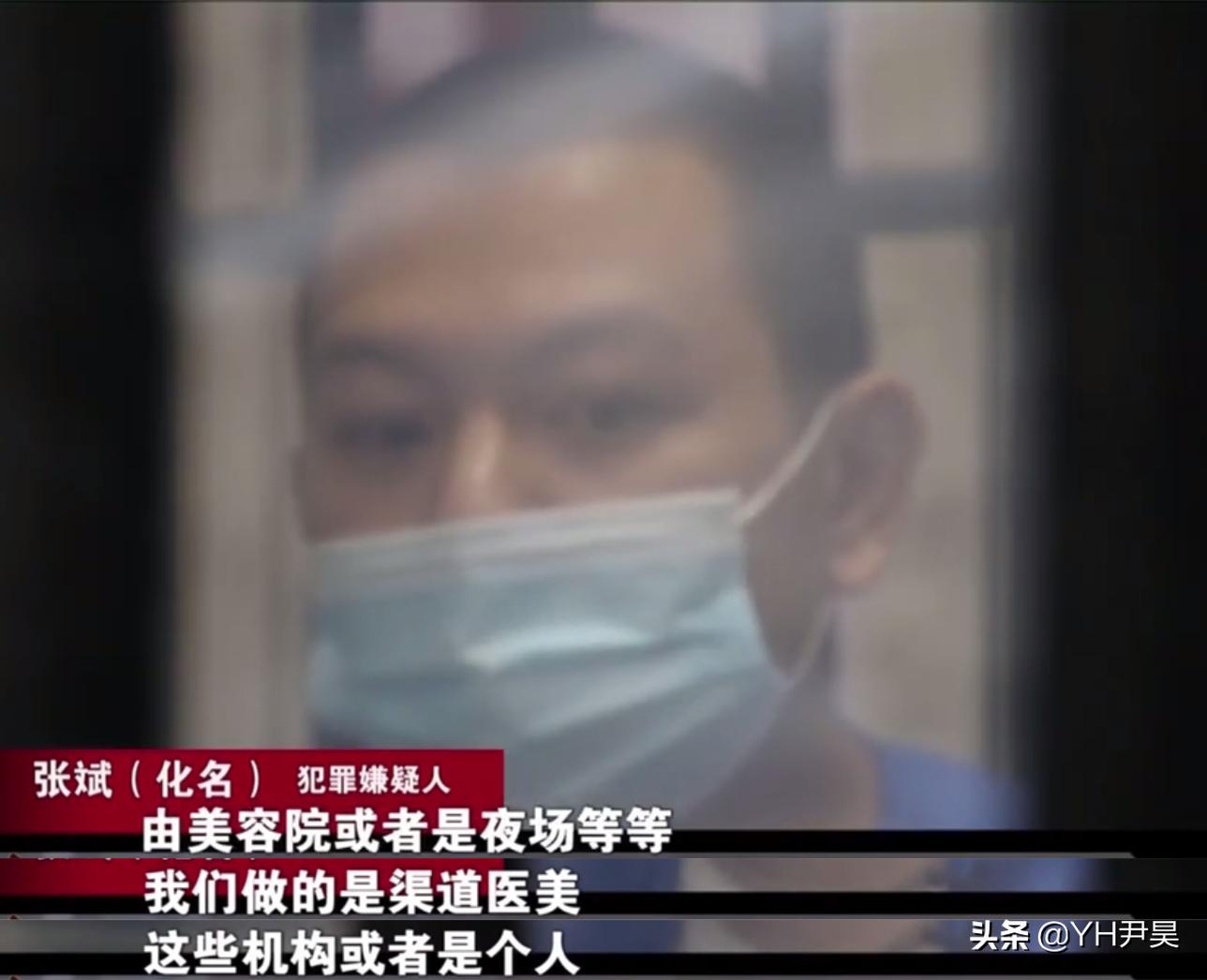 2020年一女子面试网红，结果被骗去整容，甚至还差点被骗进夜总会