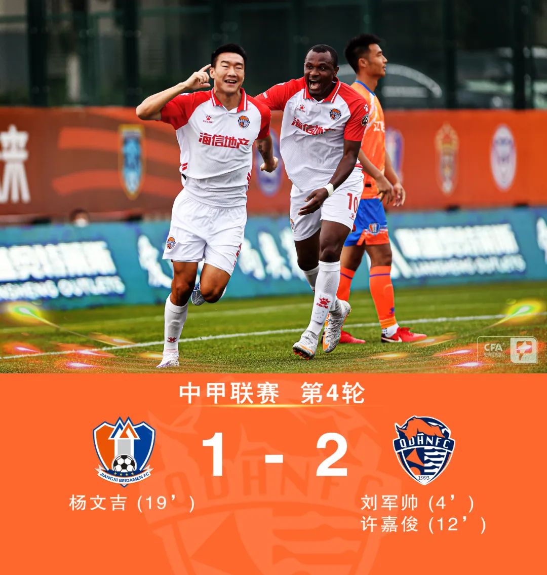 中甲对决潘昱辰比赛视频,潘昱辰任意球比赛视频