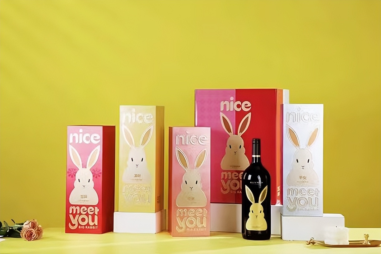 2023款新年礼物,2023年新年礼物