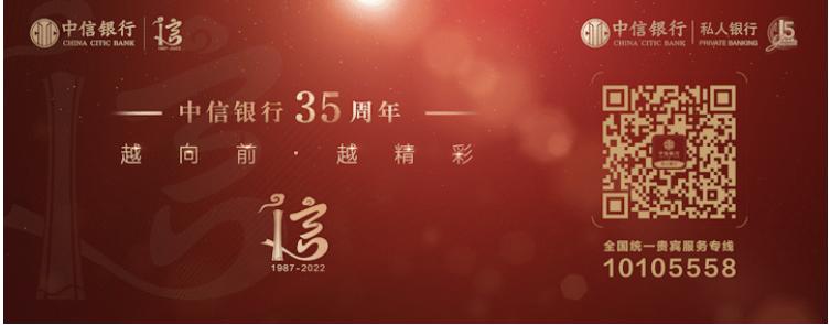 私享会|少年行·我懂您的期待之特色金融助留学通行无阻