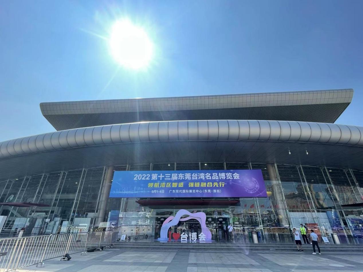 绵阳东莞行签约仪式有百亿企业吗,绵阳东莞行签约项目