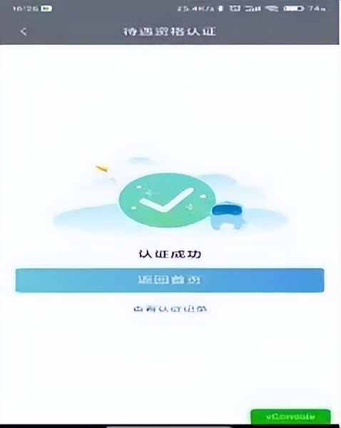 领社保人脸识别认证,抚顺社保人脸认证教程