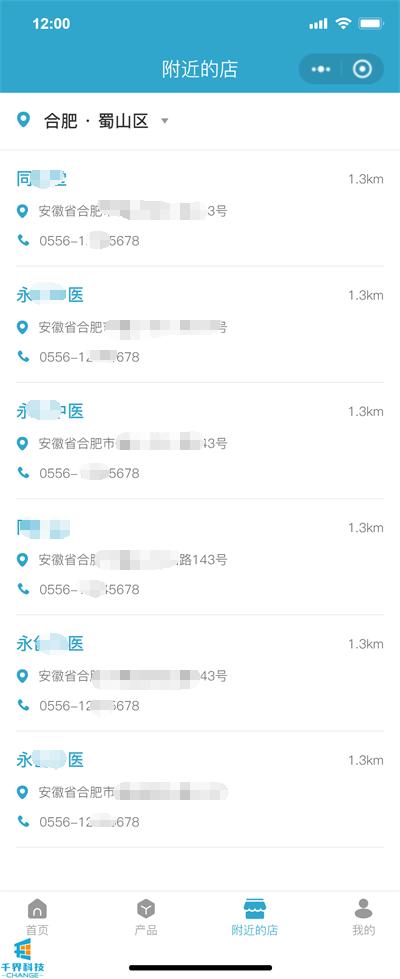 健康管理小程序,健康管理的小程序叫什么名字呢