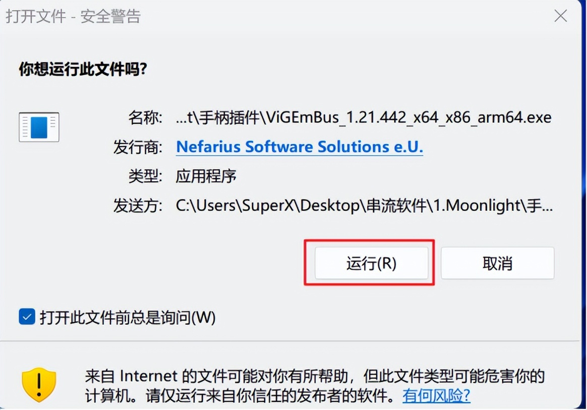 百元畅玩3a大作,酷比魔方iplay50mini电脑模式