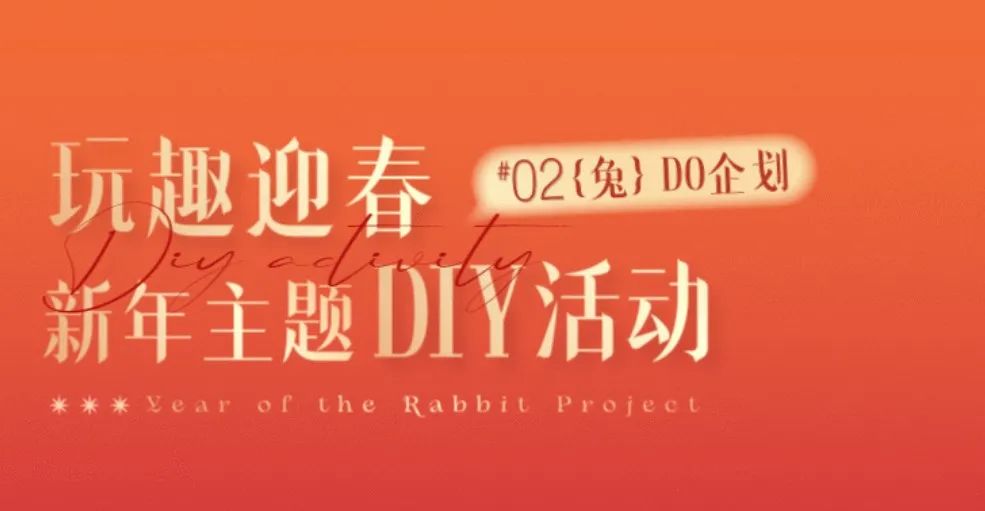 热闹喜庆的活动,热闹喜庆的事情