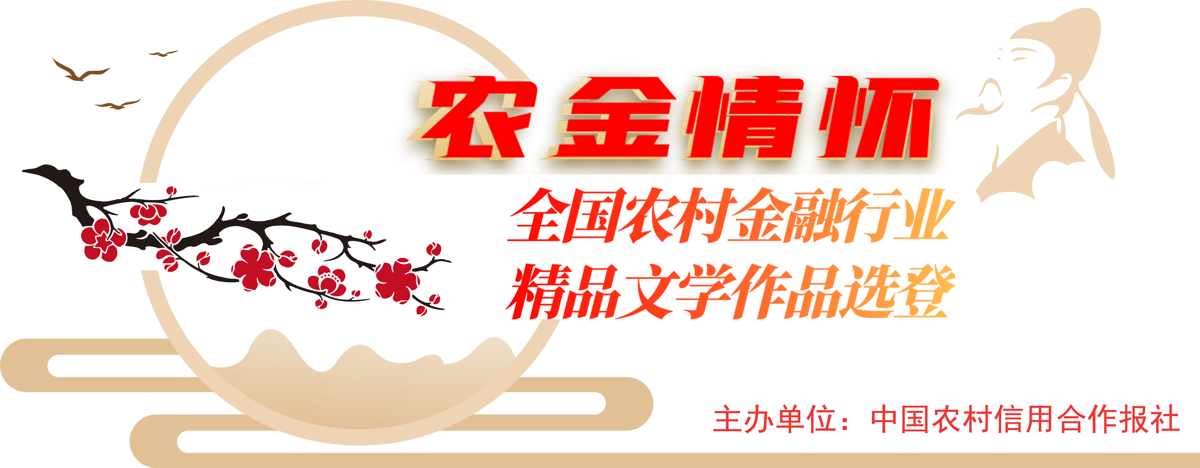 我当金融民工的日子免费小说,一个信贷员的自述