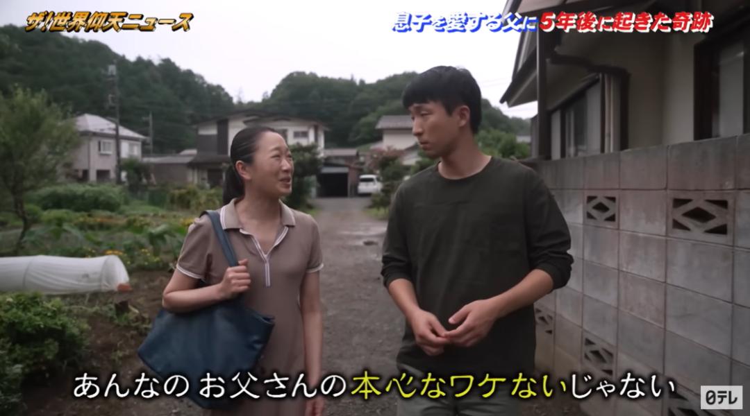 日本年轻男子不幸早逝，十几年后，父亲收到这样一份惊喜…