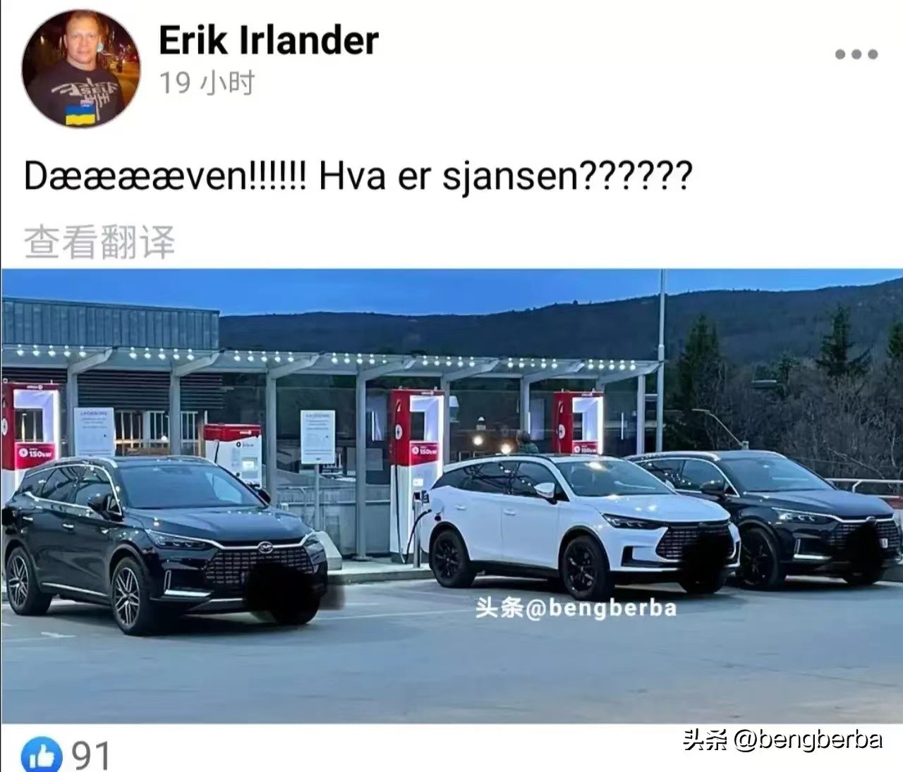 比亚迪元plus海外提车 (比亚迪元plus 国外提车)