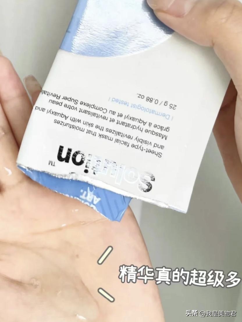 夏天贴片面膜推荐,离不开的护肤产品