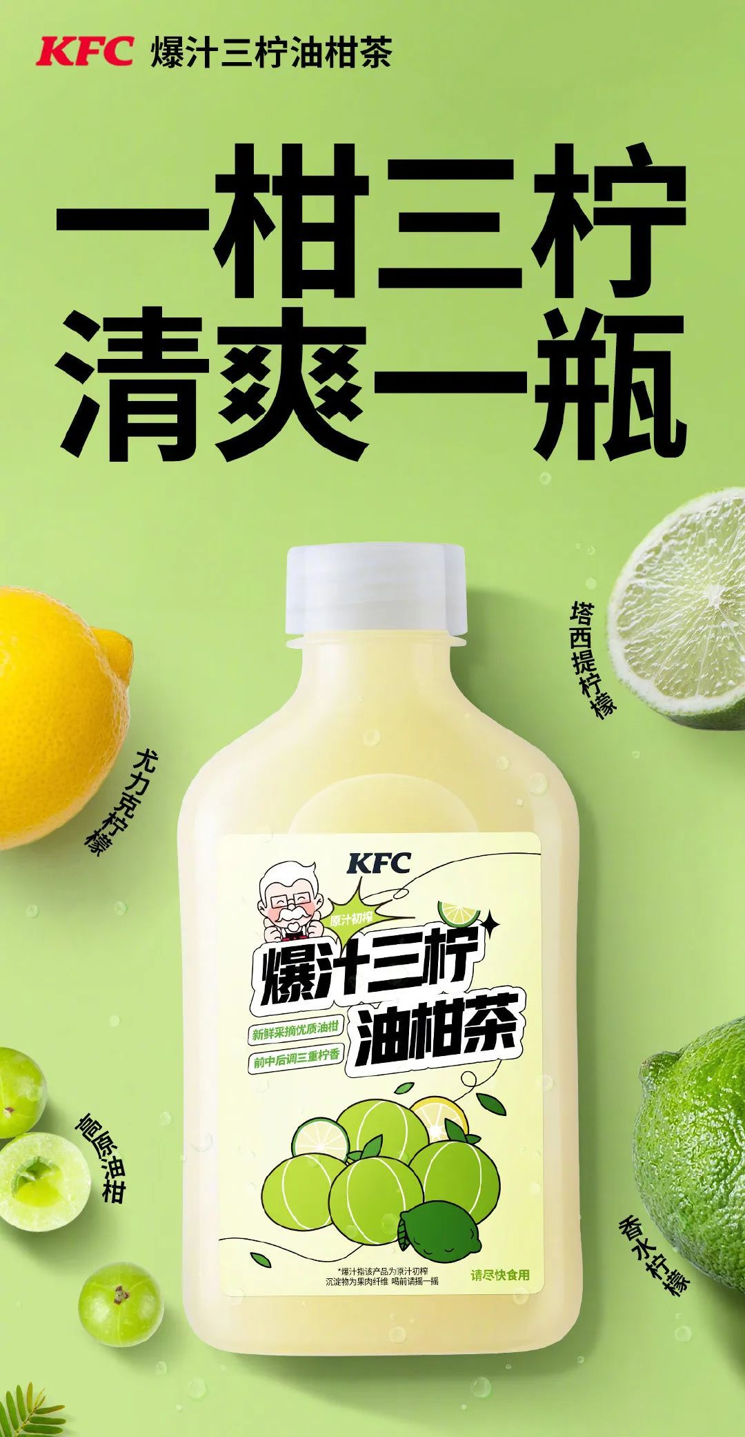 肯德基肉霸堡回归,肯德基肉堡