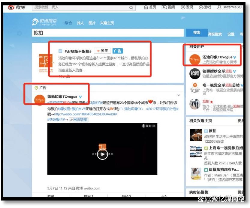 微博广告怎么投放效果好,微博广告投放效果如何