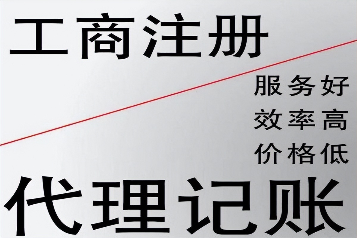 上海公司注册优惠政策,上海如何注册公司流程图