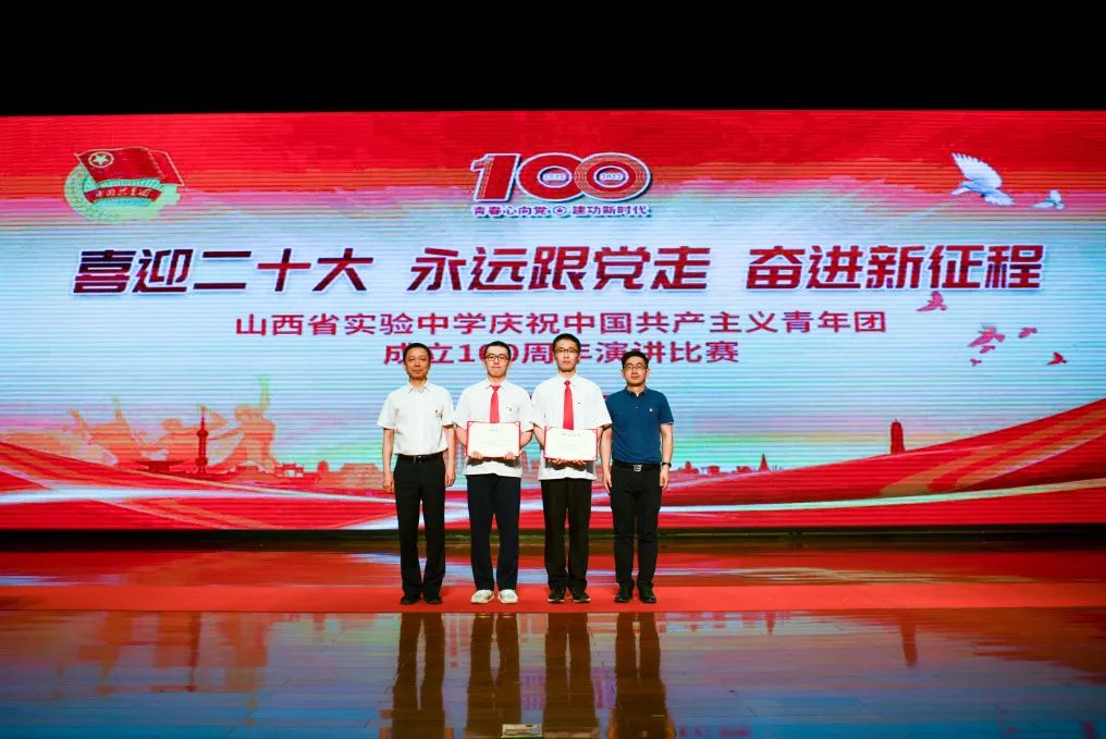 喜迎二十大永远跟党走走进新征程,喜迎二十大永远跟党奋进新征程图