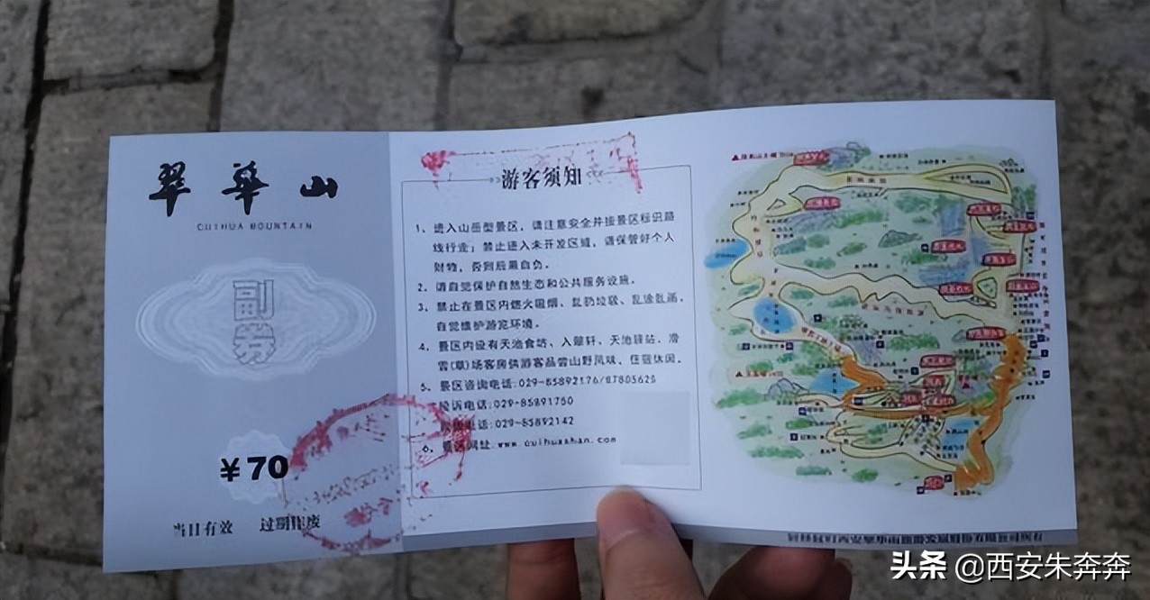 翠华山爬山攻略,翠华山爬山攻略一日游