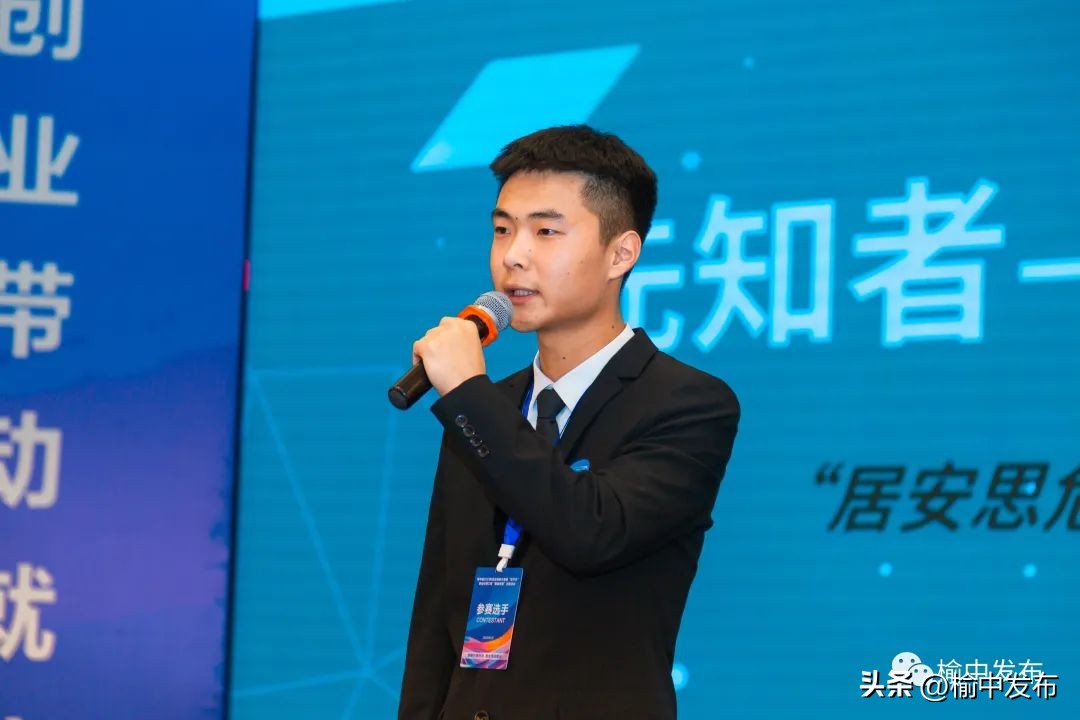 新旧动能创新创业大赛,兰州市中国创翼创业大赛