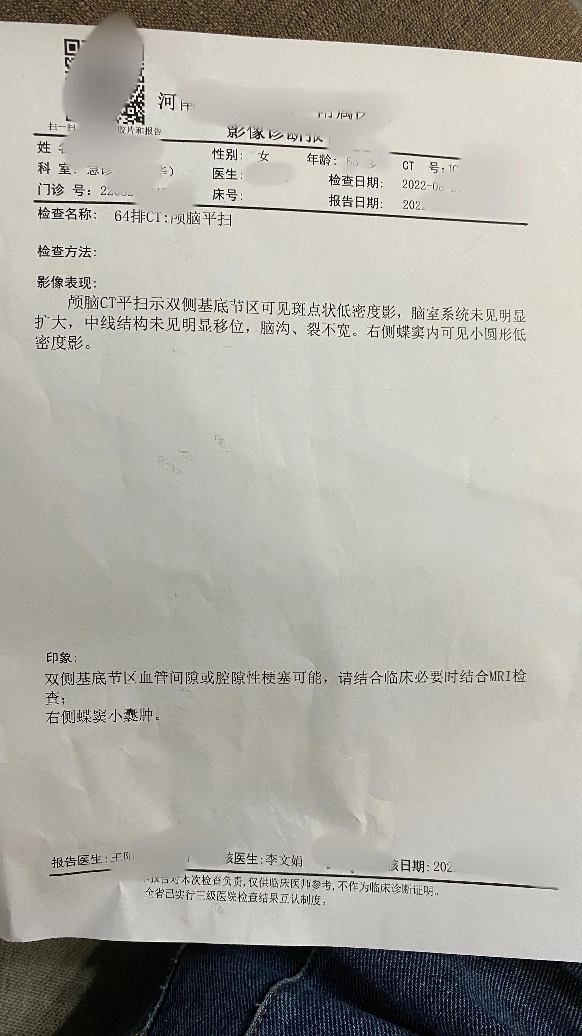 为什么小诊所看的病那么快就好,为什么医院比诊所见效快