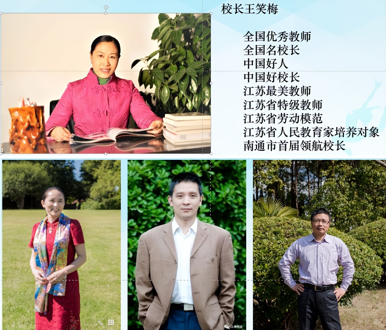 文明如歌向美而行——南通市通州区实验小学文明校园创建回眸