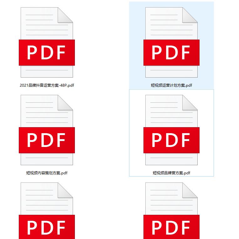 抖音运营推广策划方案ppt,抖音电商运营方案与销售计划书
