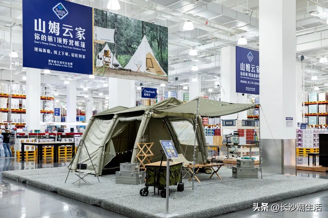 好消息岳麓区,山姆会员超市岳麓开业时间