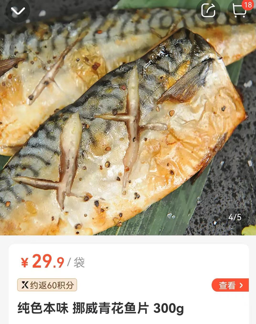 工薪俩娃妈的推荐：线上购物之盒马、山姆必买清单