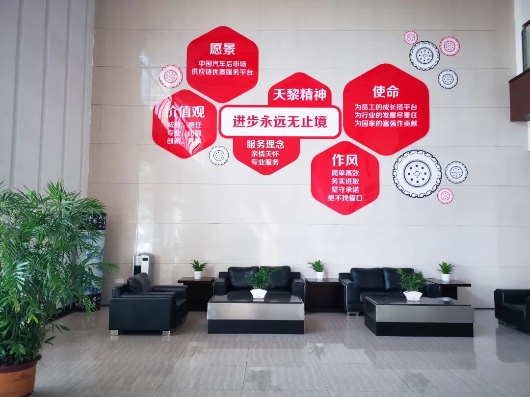 湖北十大轮胎销售公司,武汉天黎轮胎有限公司