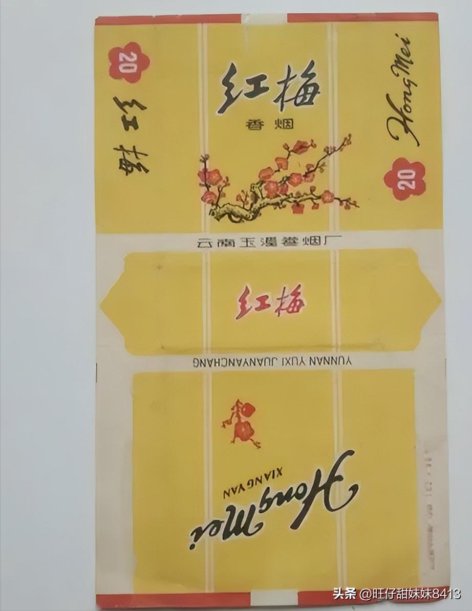 60年代的老香烟现在还能抽吗,我国十大老牌香烟抽过吗