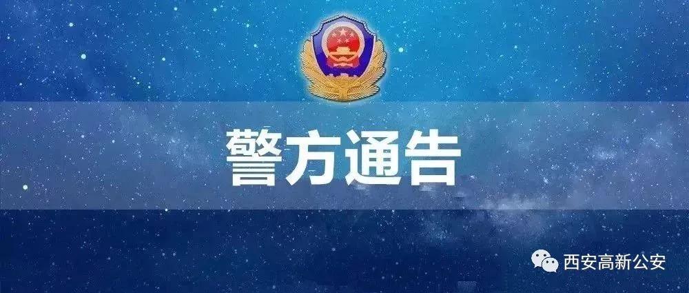 疫情不听劝阻被拘留8天,疫情期间不听劝阻依法拘留