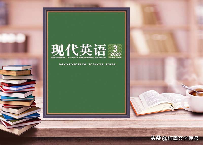 英语核心期刊推荐,投稿报刊杂志推荐