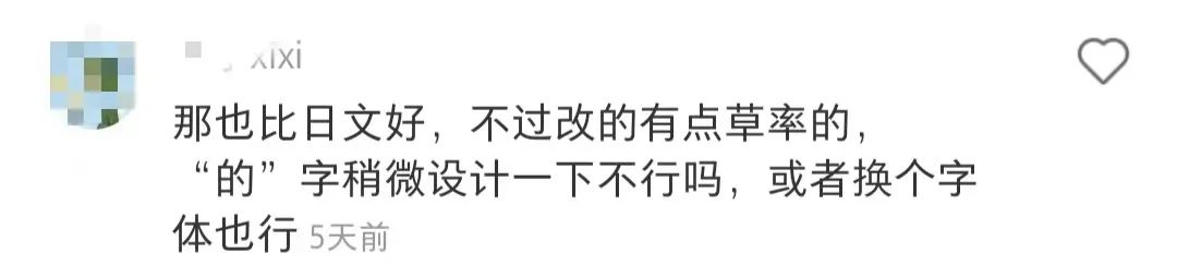 真正有效的品牌营销升级,国产品牌如何对待崇洋媚外