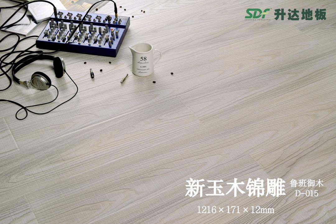 升达家装木地板选哪种,升达地板和安信地板哪个好