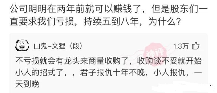 神回复女友,神回复女朋友抖音