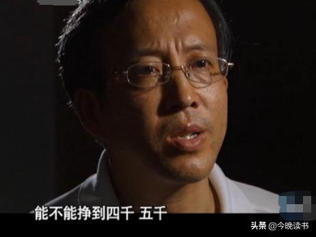 药家鑫行刑过程新闻联播,药家鑫案最后结果