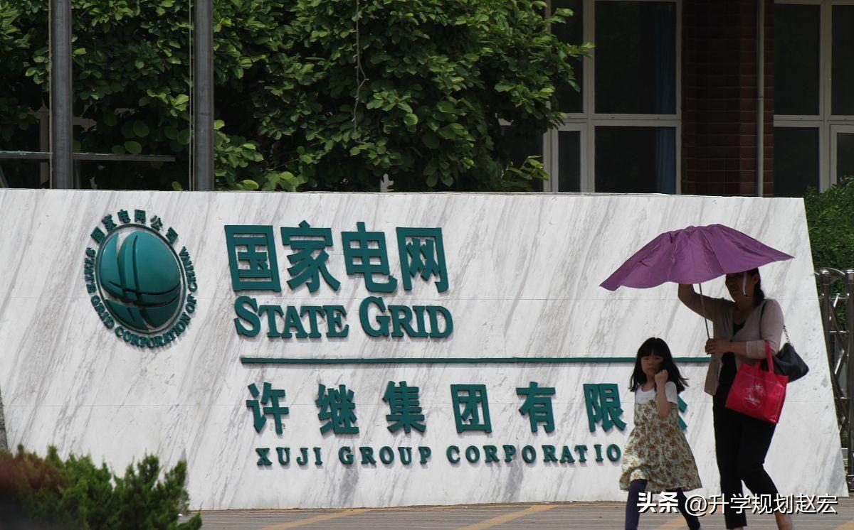 华北电力大学研究生电气专业去向,华北电力电气工程研究生好就业吗