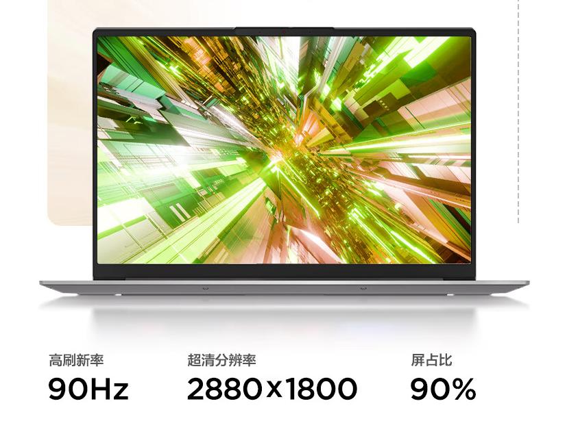 2023年如何挑选笔记本电脑,2023年笔记本性价比排行