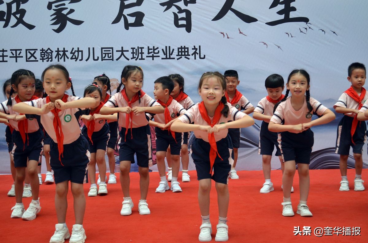 齐河县文玉幼儿园大班毕业典礼,翰林幼儿园毕业典礼