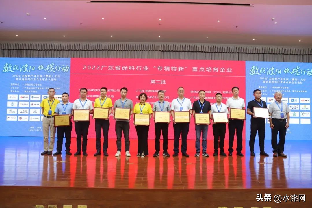 广东涂料发展现状,广东省涂料产业发展高峰论坛