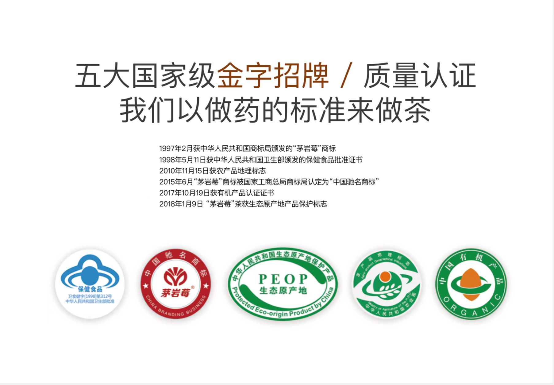 茅岩莓茶百科介绍,茅岩莓茶多少钱1斤