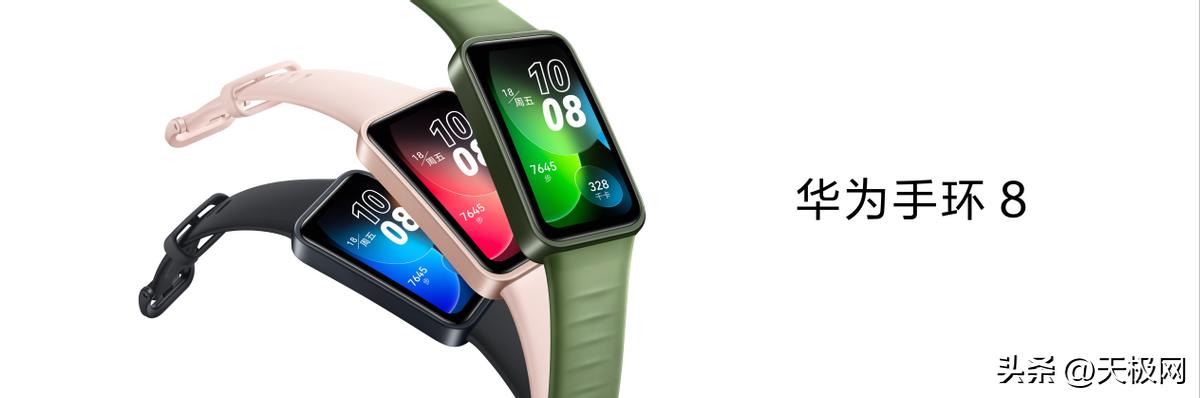 华为手环8的功能讲解,华为手环8功能说明