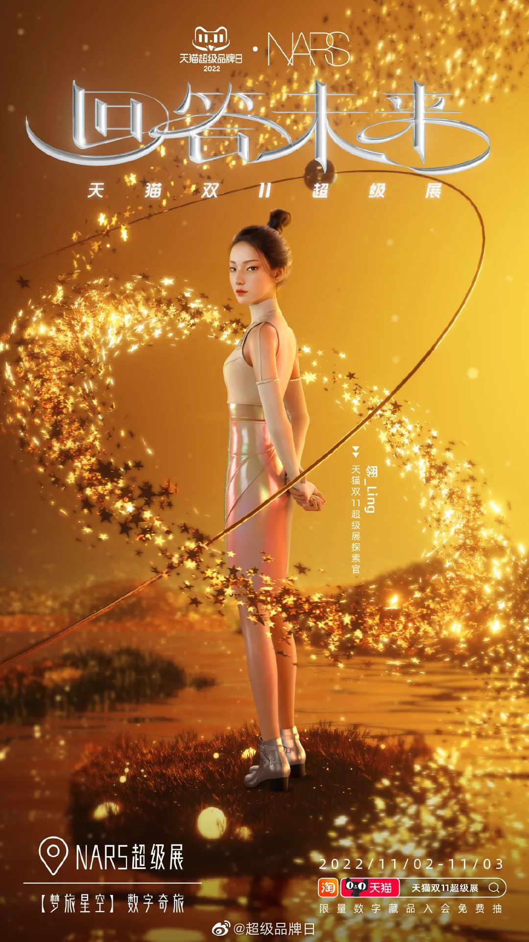 11月发布的新广告,中国广告节第30届