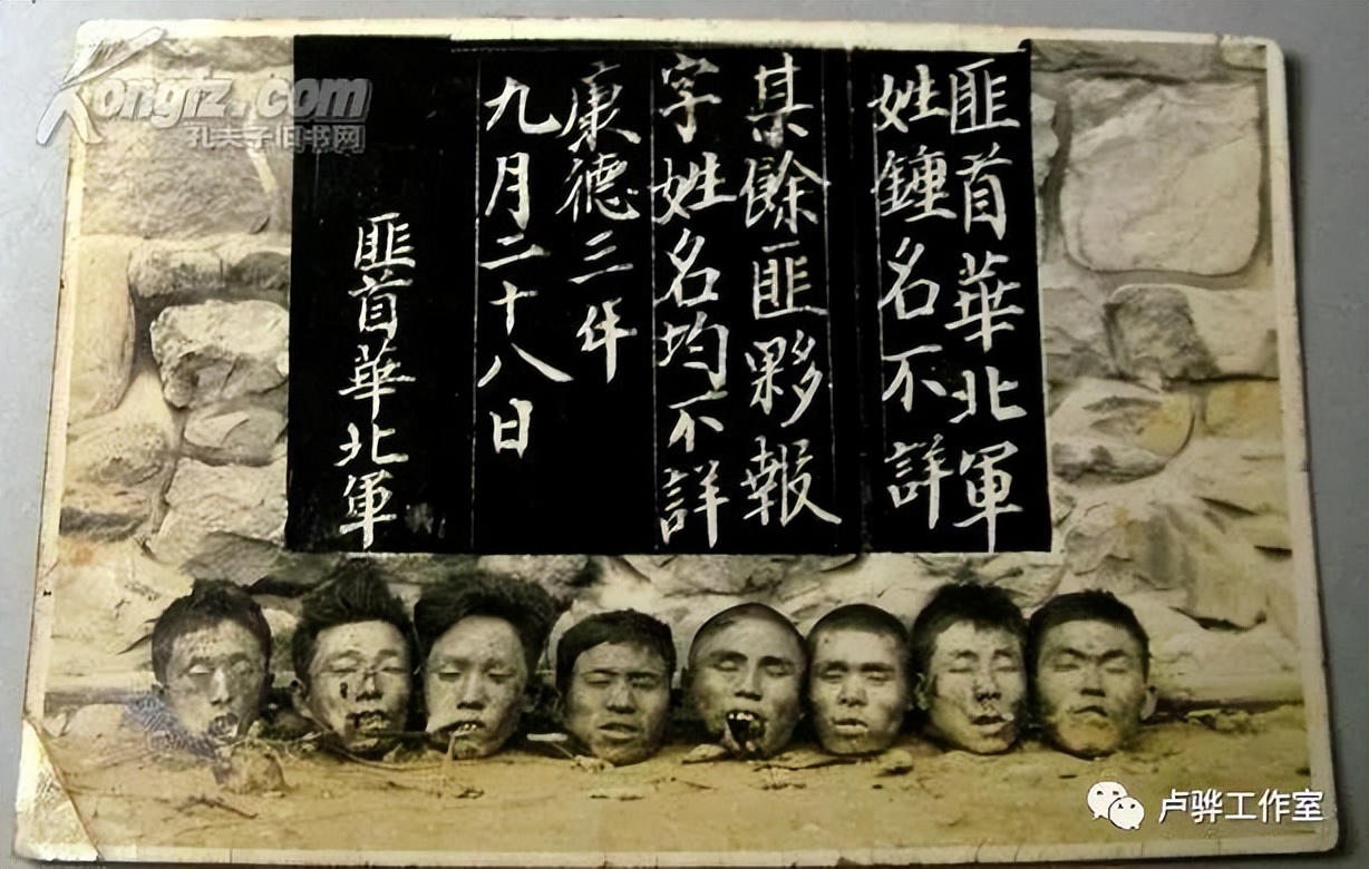 卢骅：丹东天桥沟发现日本昭和天皇负有侵华战争责任的新罪证