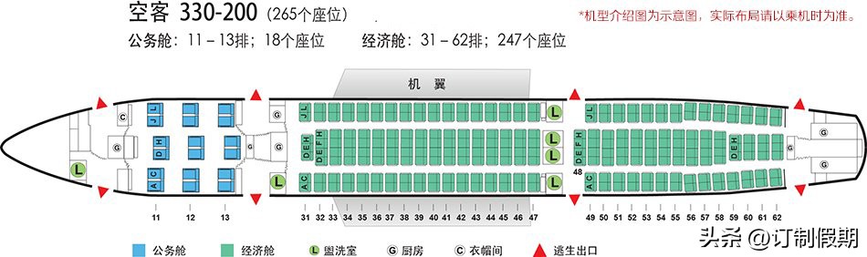 中国国际航空公司波音737,中国国际航空公司软件下载