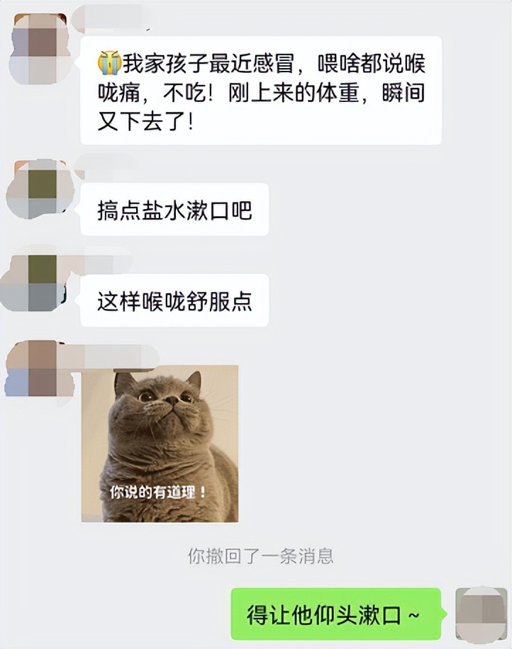 宝宝喉咙疼最快的食疗方法,宝宝喉咙痛可以吃什么零食