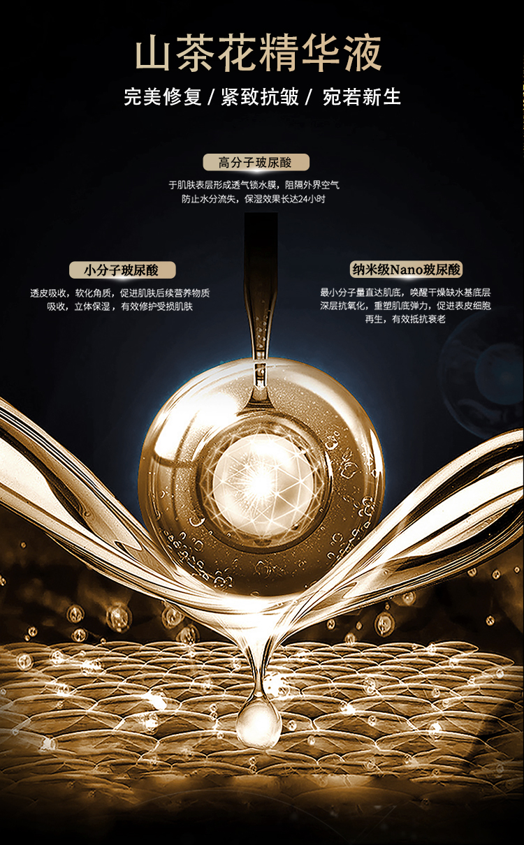 山茶花补水保湿面膜功效,山茶花面膜溪木源旗舰店